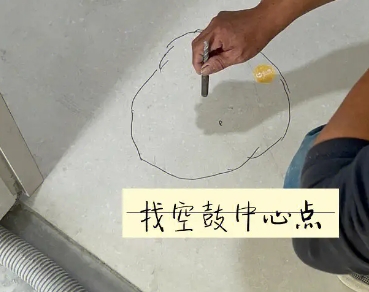 丽江市瓷砖空鼓维修公司分享砂料配比不正确在瓷砖铺贴过程中可能导致以下问题